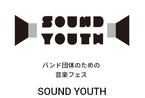 Youth Sound logo