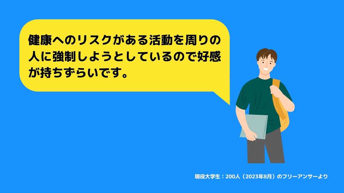その理由を教えてください。