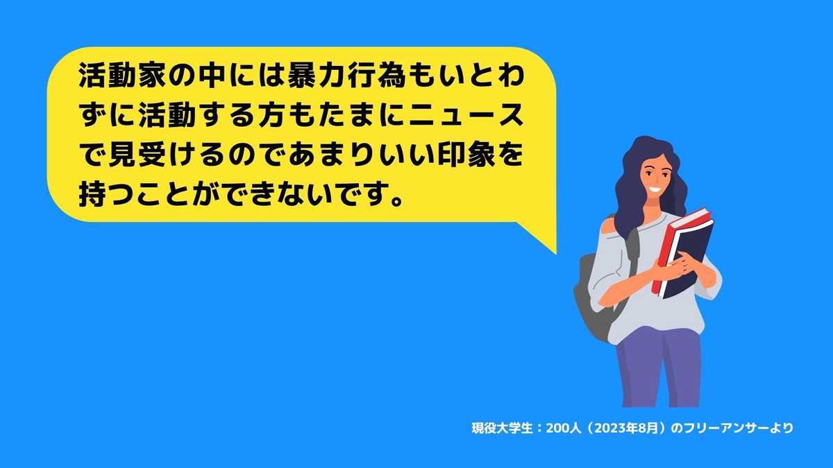 その理由を教えてください。